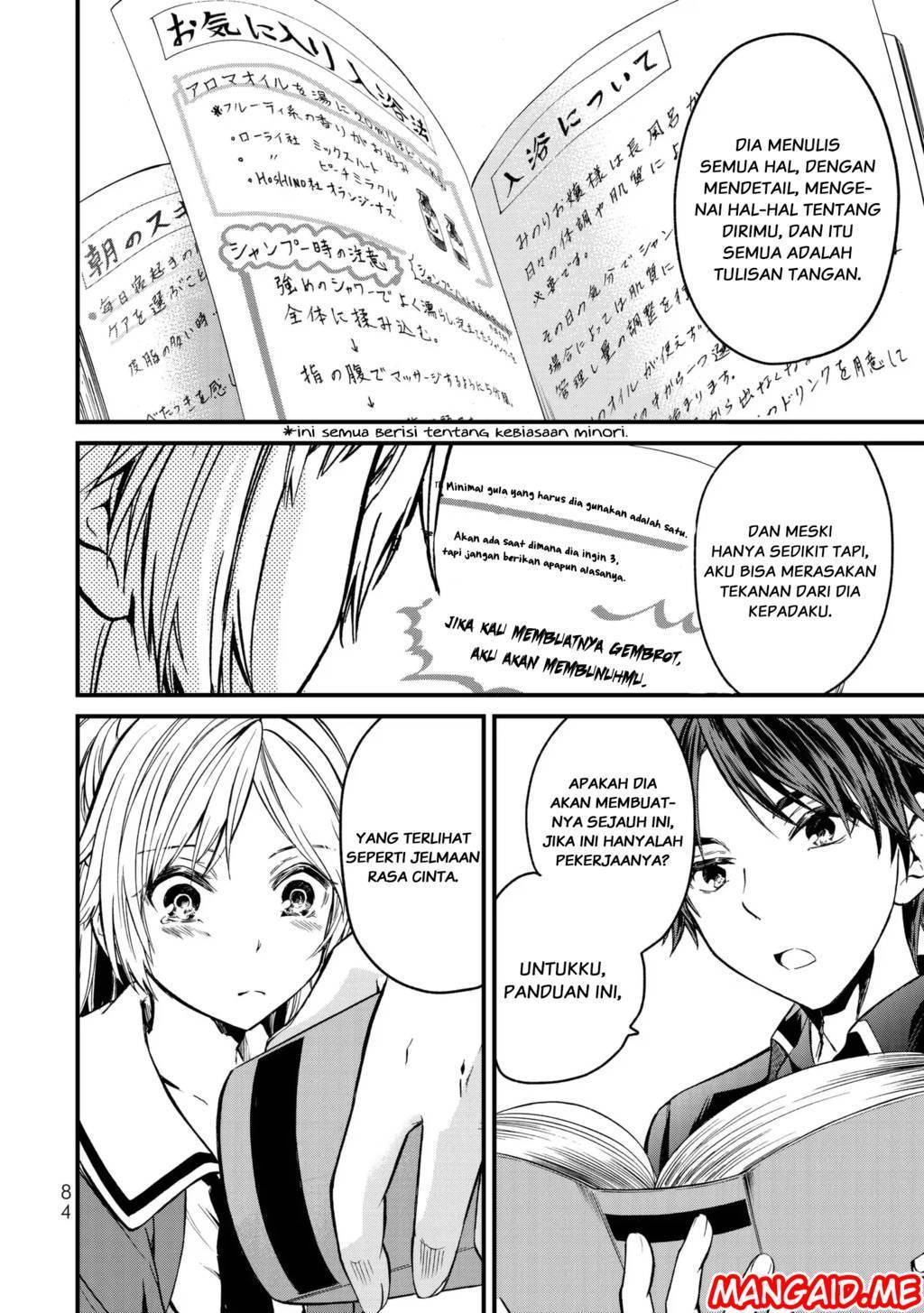 Ojou-sama no Shimobe